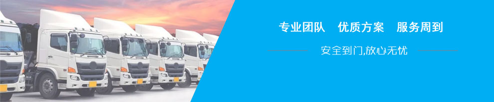淳遠大件設備運輸服務服務周到，安全到門！