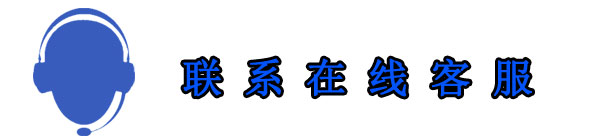 大件運(yùn)輸電話