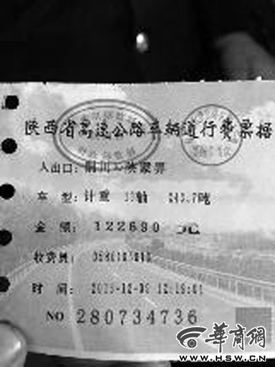 過路費交12萬！兩百多噸大件運輸車行駛五百公里
