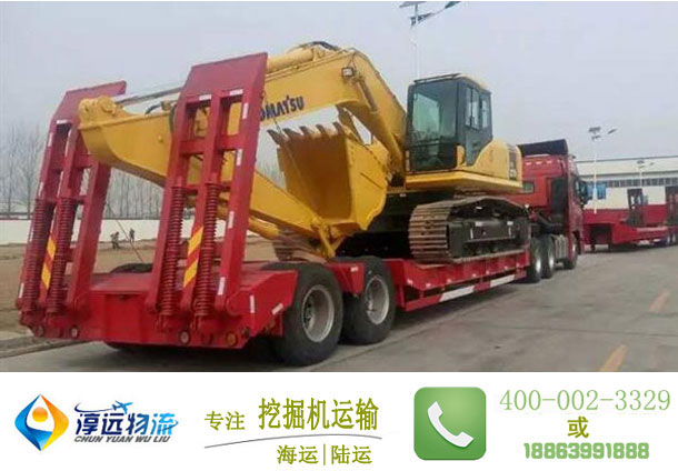 挖掘機(jī)運輸就用淳遠(yuǎn)物流，淳遠(yuǎn)低平板車更加凸顯運輸挖機(jī)的專業(yè)優(yōu)勢